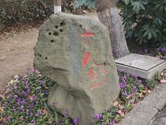-南京市江宁方山