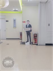 -广州健丽·去眼袋医疗美容机构