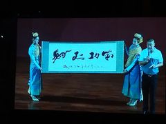 -东芭乐园