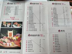 -大桥日本料理·日式放题·铁板定食(科兴科学园店)