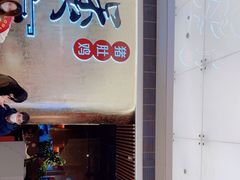 -煲宫(华润万象城店)