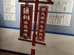 -中国京杭大运河博物馆
