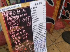 -老龙亭拉面店