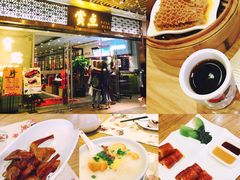 -赏点粤式点心(广州塔店)