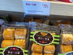 葱油一口酥-85度C(厦门台湾街店)