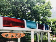 -十渡东湖港风景区