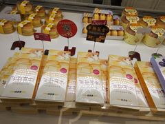 -味多美蛋糕(金顶街店)