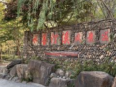 -水墨汀溪风景区