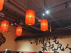 -山四砂锅(太原钟楼街店)