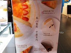 -卷心卷意·轻甜蛋糕(新光天地店)