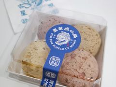 彩虹蛋爆浆麻薯-墨茉点心局(国金街店)
