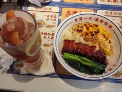 -文通冰室(东方宝泰店)
