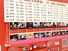 -宁波杉井奥特莱斯广场