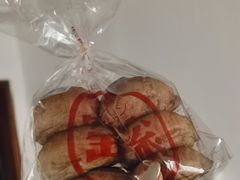 无油无糖全麦餐包-窑滚面包专门店(马鞍山金鹰店)