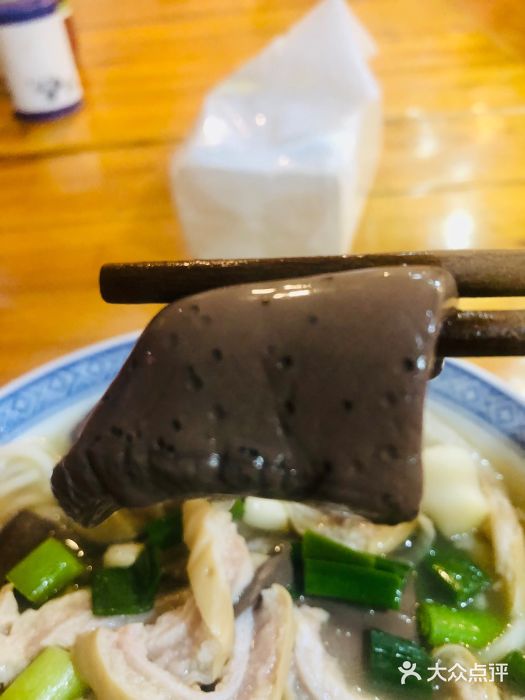 锦泓老字号猪脏粉(东联大厦店)图片