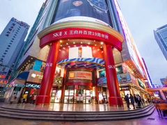 -王府井百货(总府店)