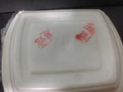 -胖姐盒饭(通达街店)