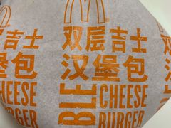 -麦当劳(金稻田路餐)