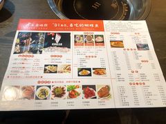 -土著渔匠·养生蝴蝶鱼(香樟路店)