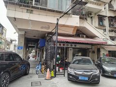 -乌糖沙茶面(民族路店)