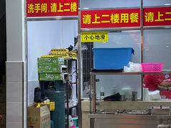 -小高后安粉餐厅(解放四路店)
