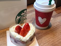 打赌输给权晋哥哥-星巴克臻选(南京艾尚天地店)