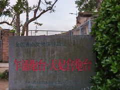 -汤山公园