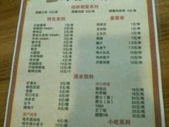 -陈员外正宗夹江烧烤(广福路店)