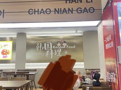 -韩礼年糕(飞虹路店)