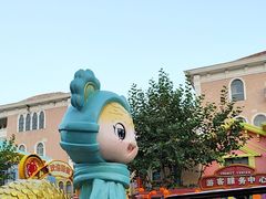 -青岛方特梦幻王国