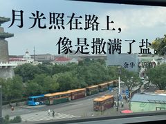 -PAGEONE(北京坊店)
