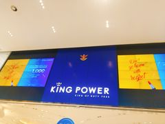 店内环境-王权免税店(普吉市区店)