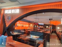 -闻溪有渔·活鱼现烤才好吃(太仓万达店)