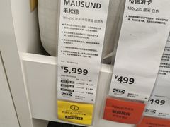 -宜家家居(西安未央商场店)