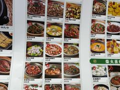 -七步香云南山里菜(昆明老街店)