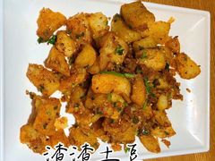 渣渣土豆-三猫黑鱼花(南大店)