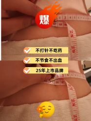 -Fundi张玉珊修身堂·indiba·BTL科技瘦身