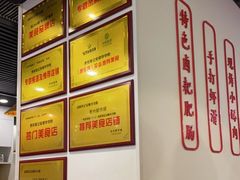 -笔记安顺夺夺粉火锅(龙湾万达店)
