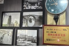 -梁掌门老梁干挑(凤凰路店)