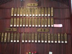 -龙老五汤店(站前西路店)