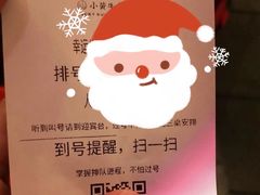 -幸运牛汕头小黄牛牛肉火锅(梅林店)
