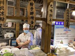 -成都蓝城悦杏温泉美食酒店(宽窄巷子店)