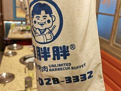 -姜胖胖无限自助烤肉(罗湖宝能店)