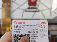-港悦广场