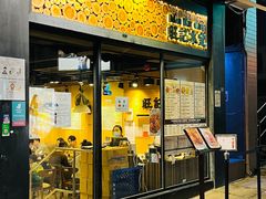 -旺记冰室(九龙中心大厦店)