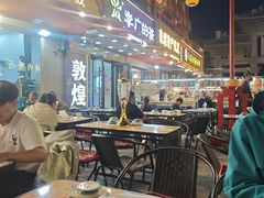 -敦煌夜市