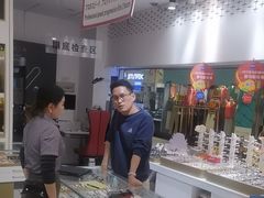 -美式眼镜·授权蔡司.依视路.尼康.豪雅.明月(人民广场店)