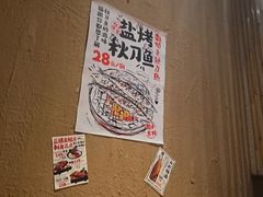 -千代武日本料理(开发区店)