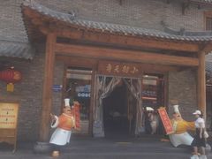 -小街天府(西工小街店)