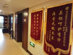 -养月堂中医养生月子会所(中心妇产店)